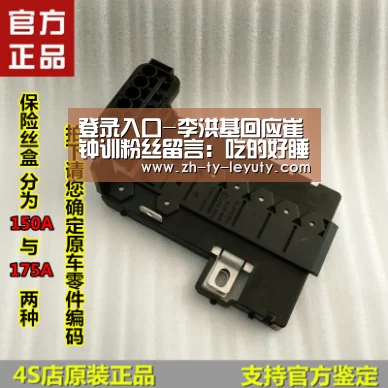 登录入口-李洪基回应崔钟训粉丝留言:吃的好睡得好(图3) 登录入口