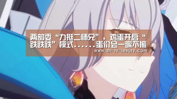 乐鱼体育