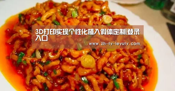 乐鱼体育