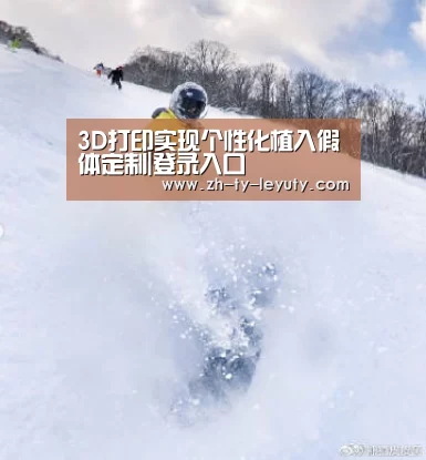 乐鱼体育