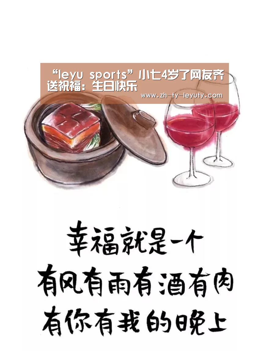 乐鱼体育