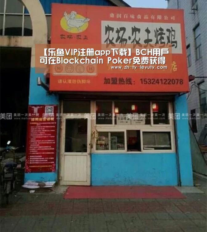 乐鱼体育