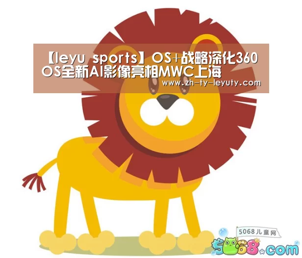乐鱼体育
