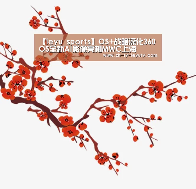 乐鱼体育