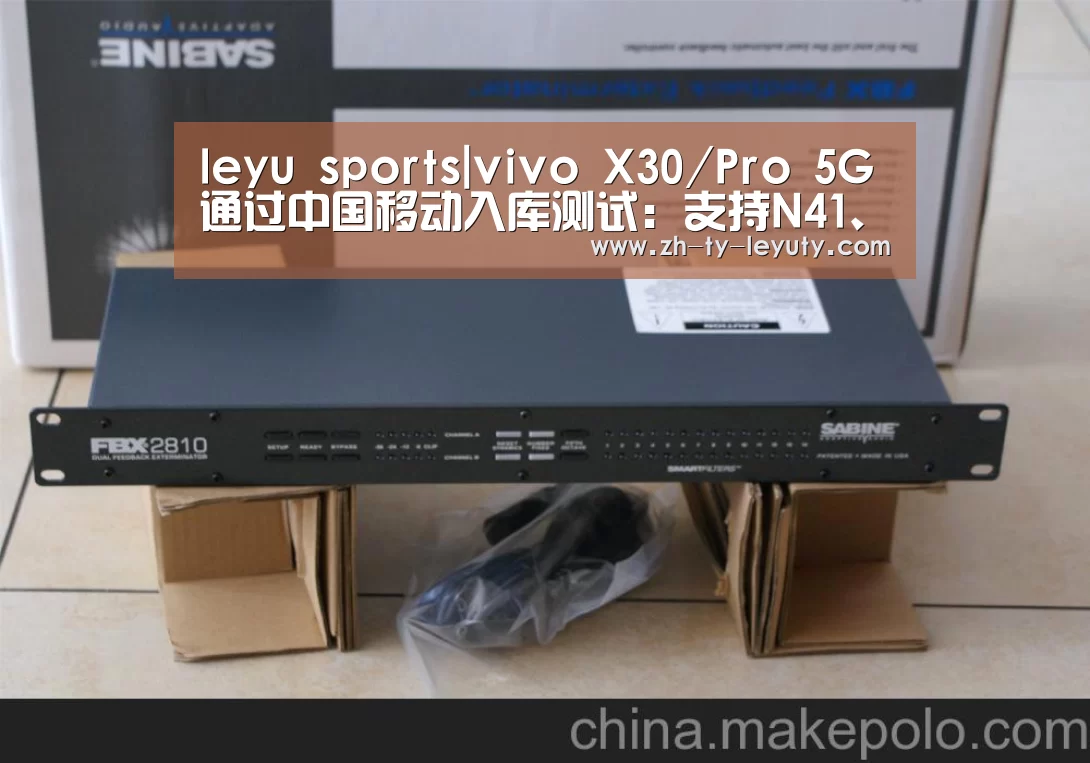leyu sports